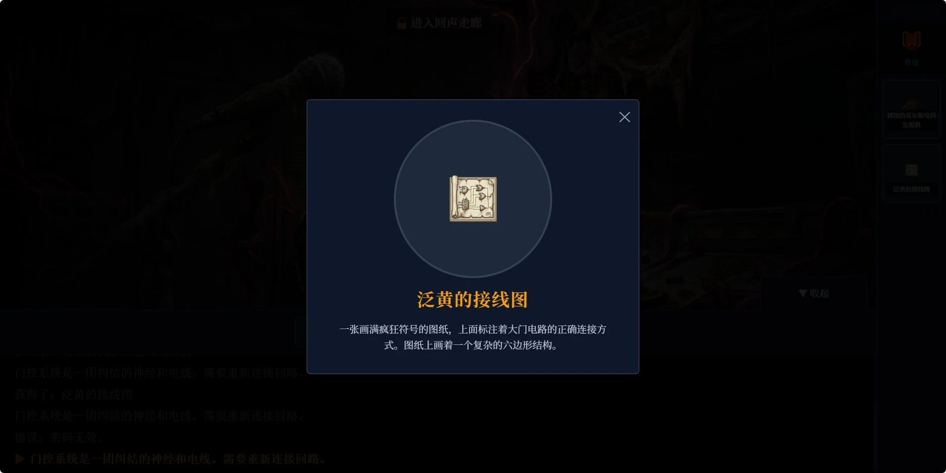 静电维度