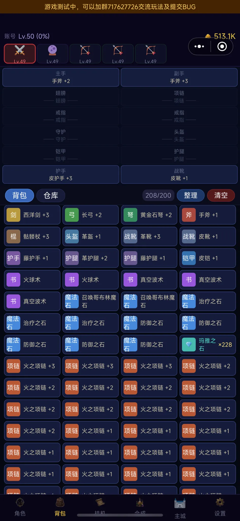 默奇迹