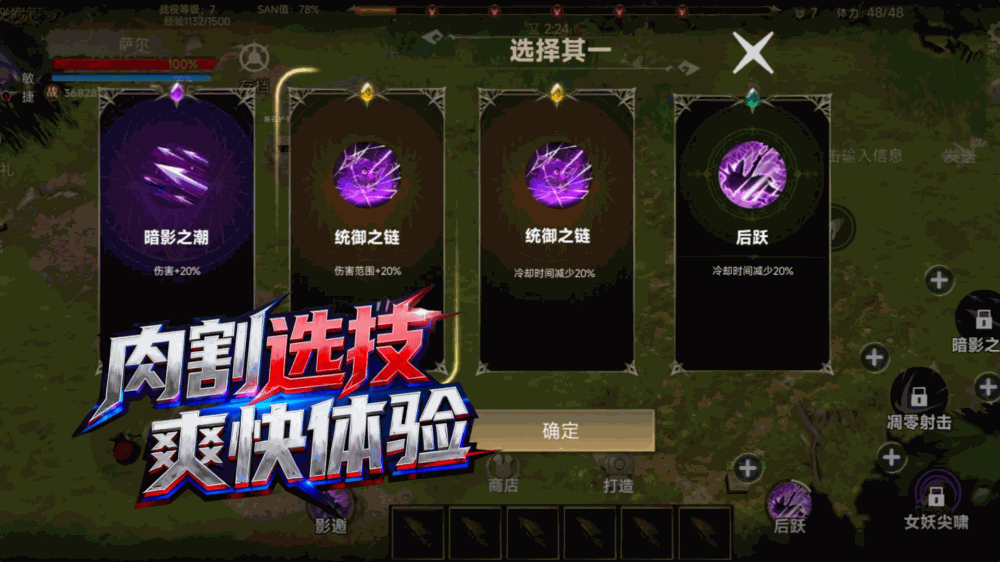 全球诡异时代