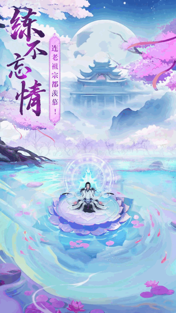 山海志异