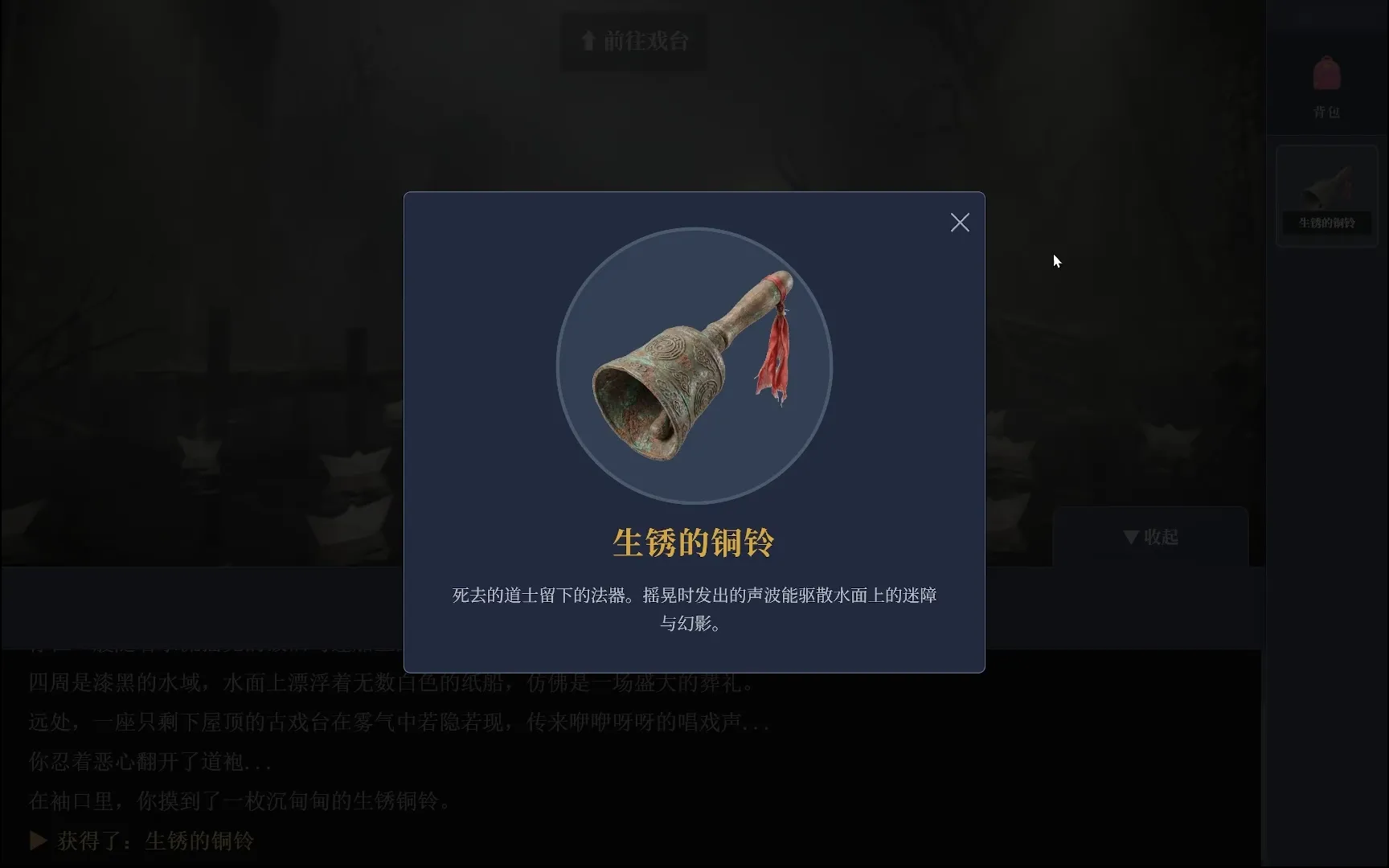 沉渊