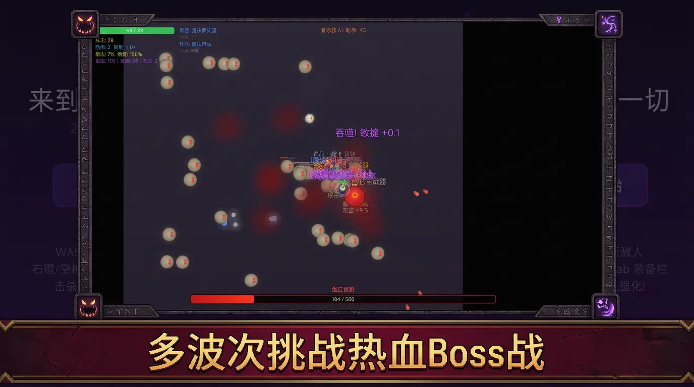 来到异世界就吞噬一切_截图2
