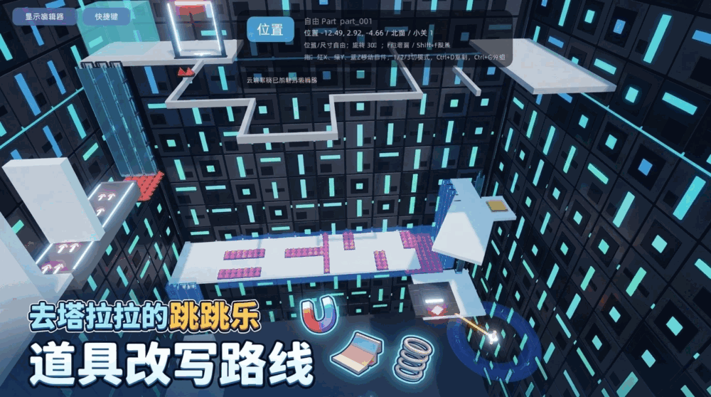 去塔拉拉的跳跳乐