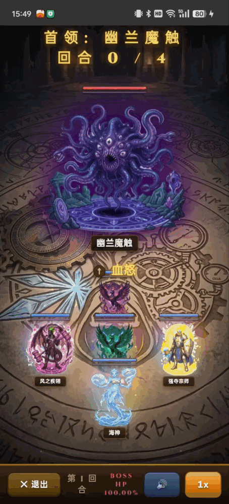 幻宠启示录
