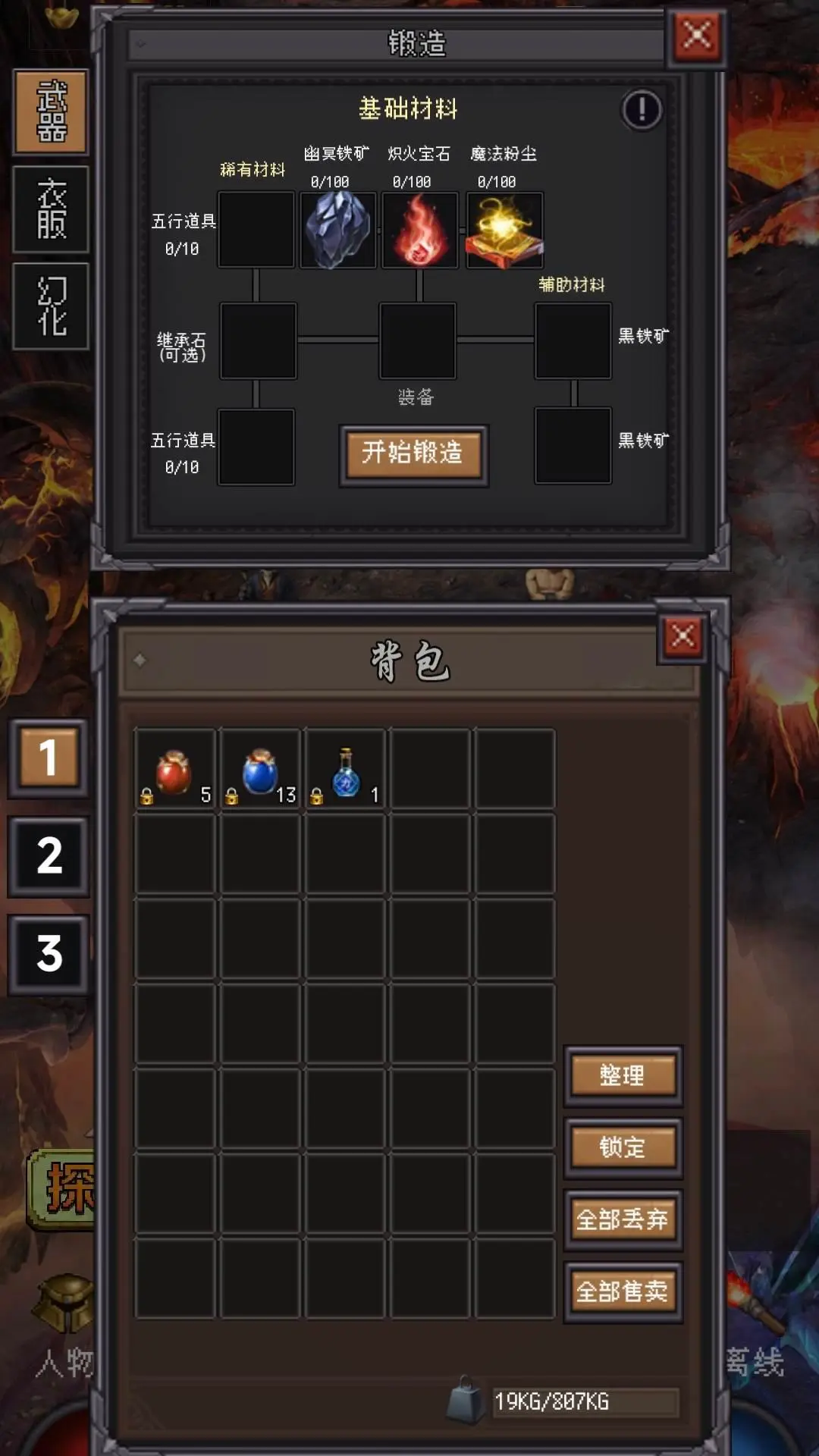 猪洞七层刷小白
