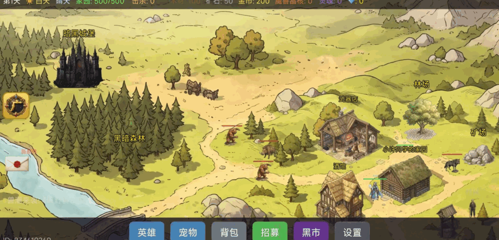 荒古大陆