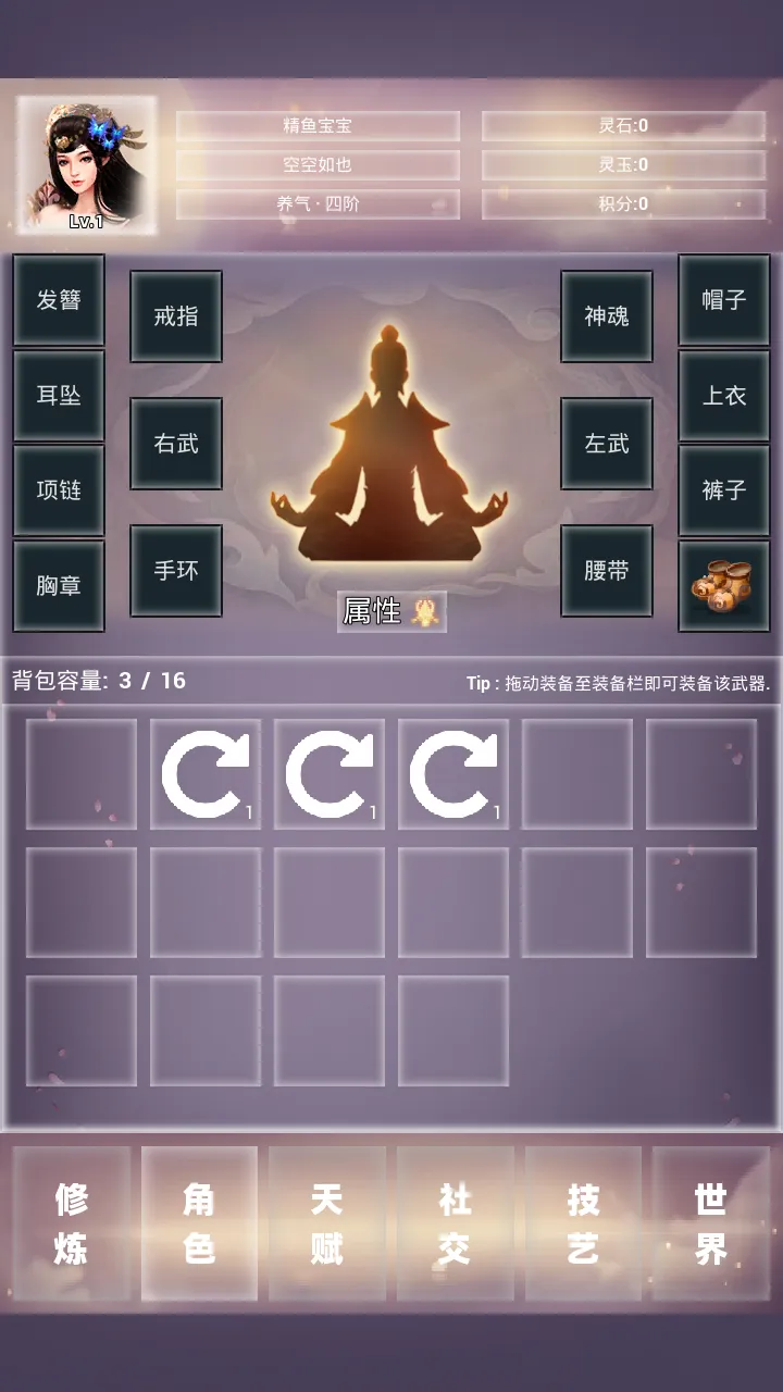 仙冢