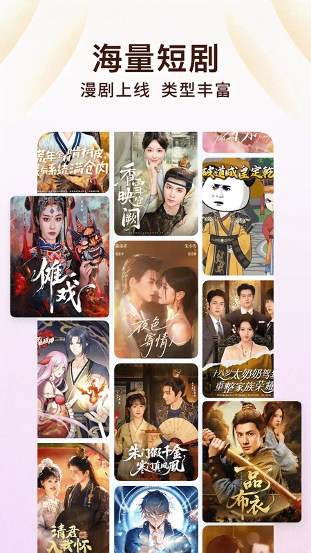 番茄免费小说_截图2