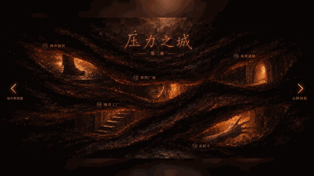 心跃
