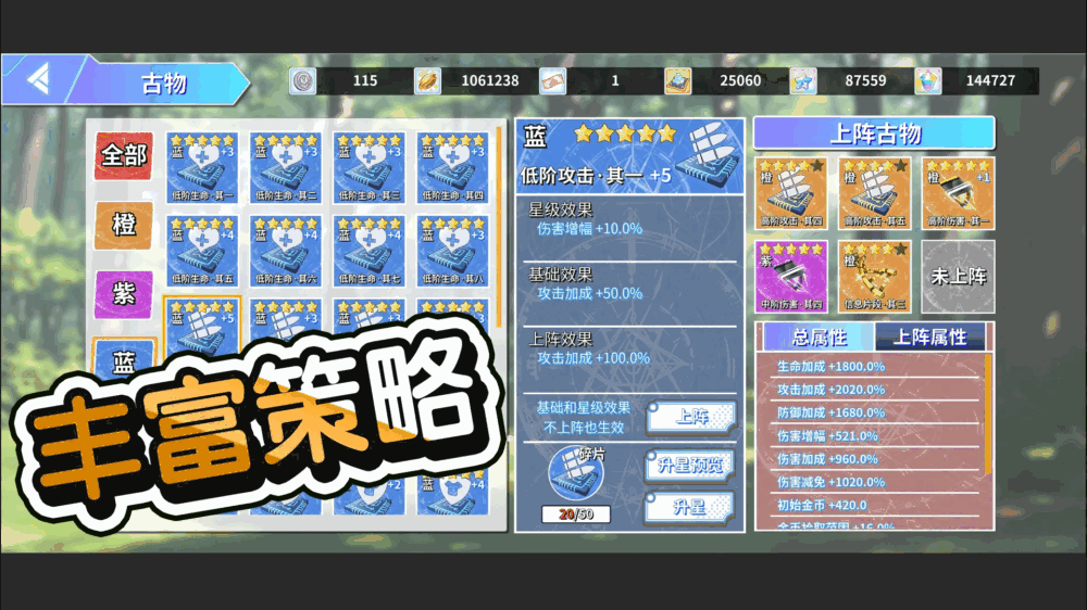 弓箭手小生存