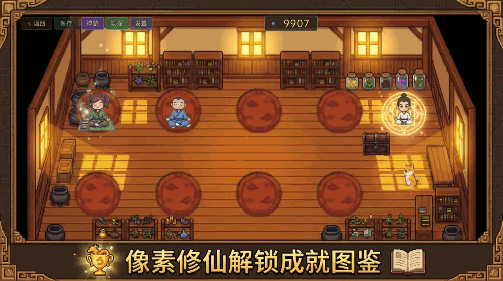 我的弟子都是炼丹大能