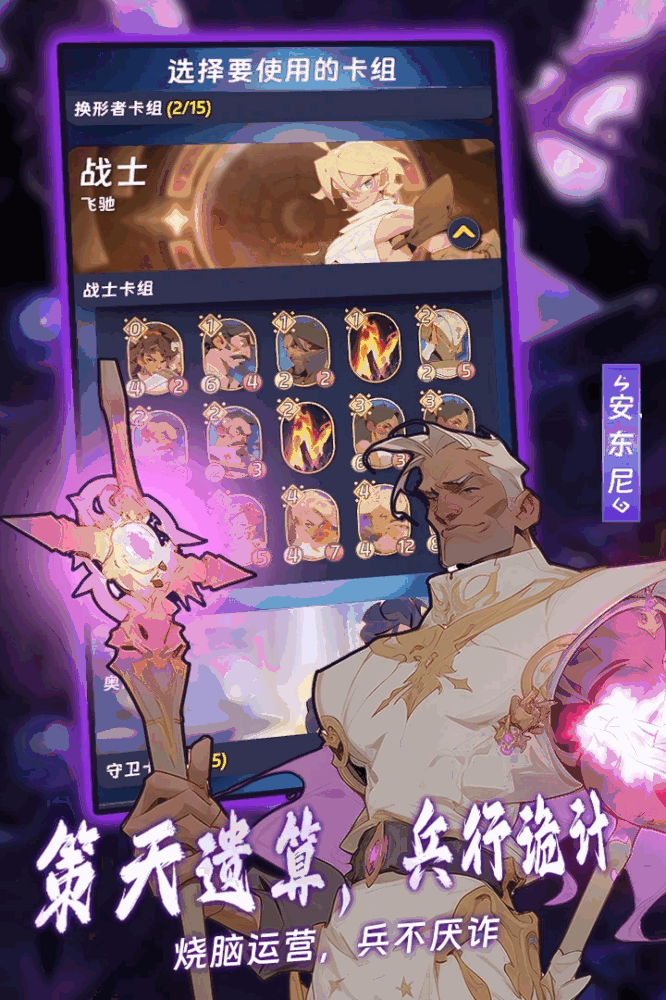 灵域