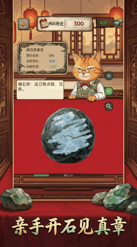 我开了个翡翠厅