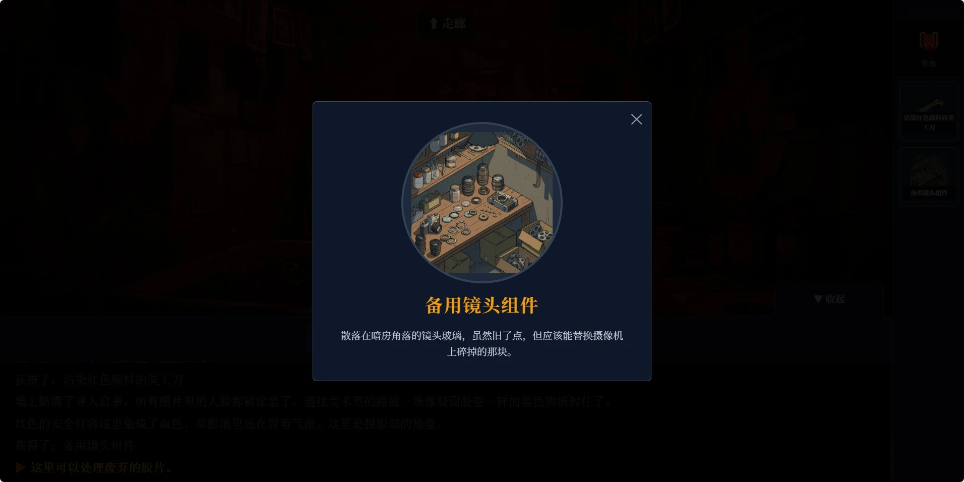 黄昏胶片第零帧