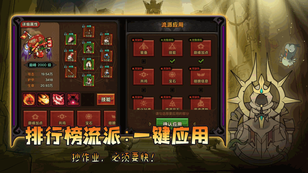 迷雾大陆