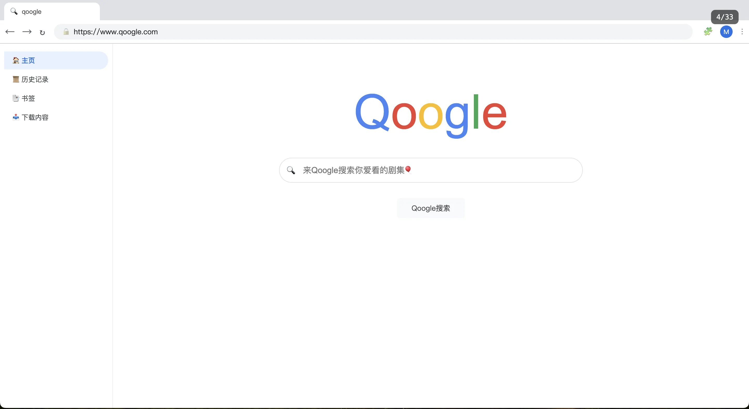 404工位消失事件20冬假_截图5