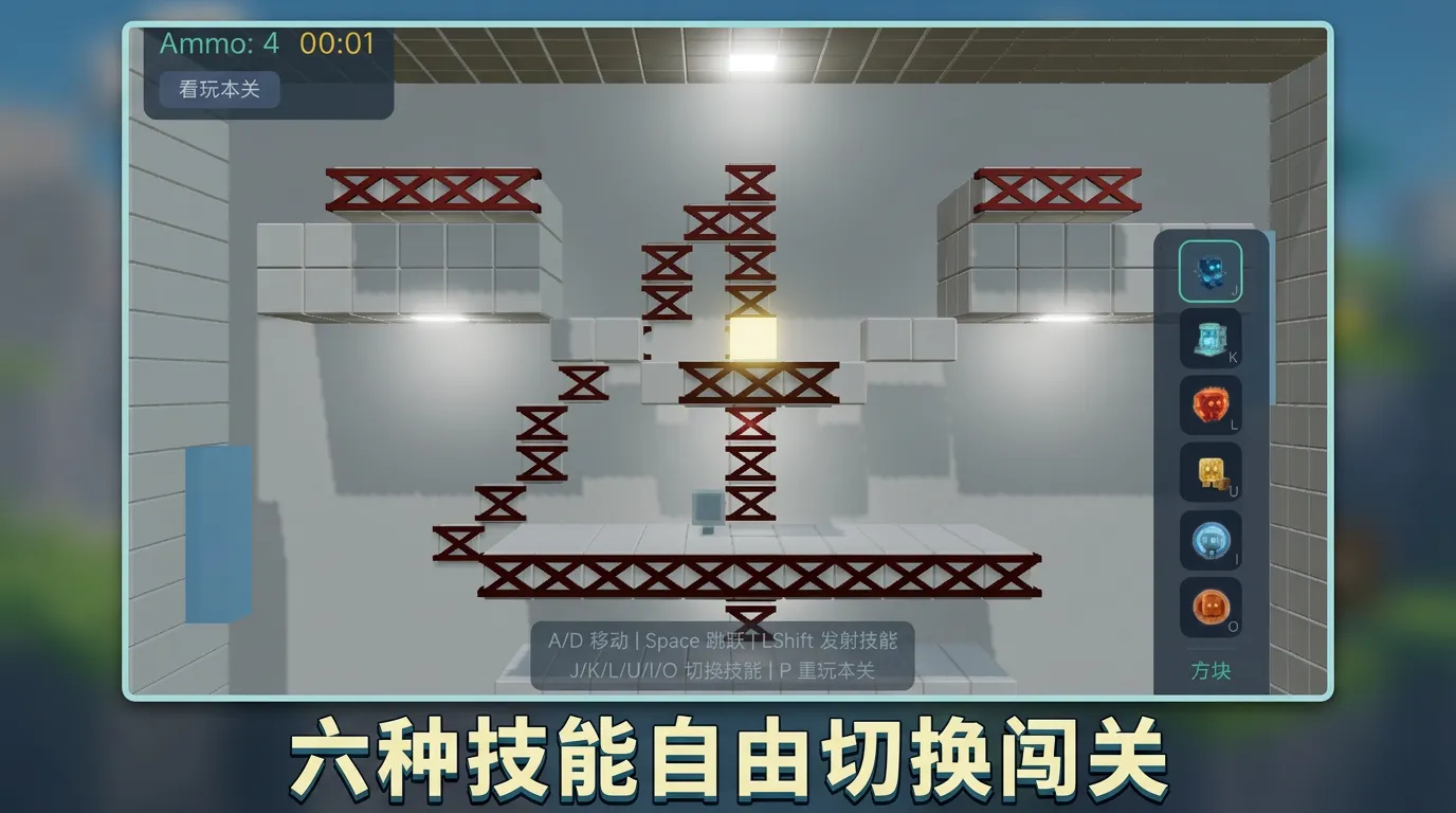 小方三二一_截图1