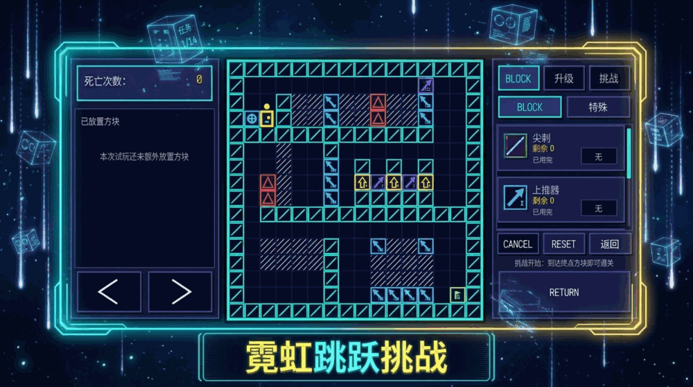开局一个跳跃键资源全靠跳