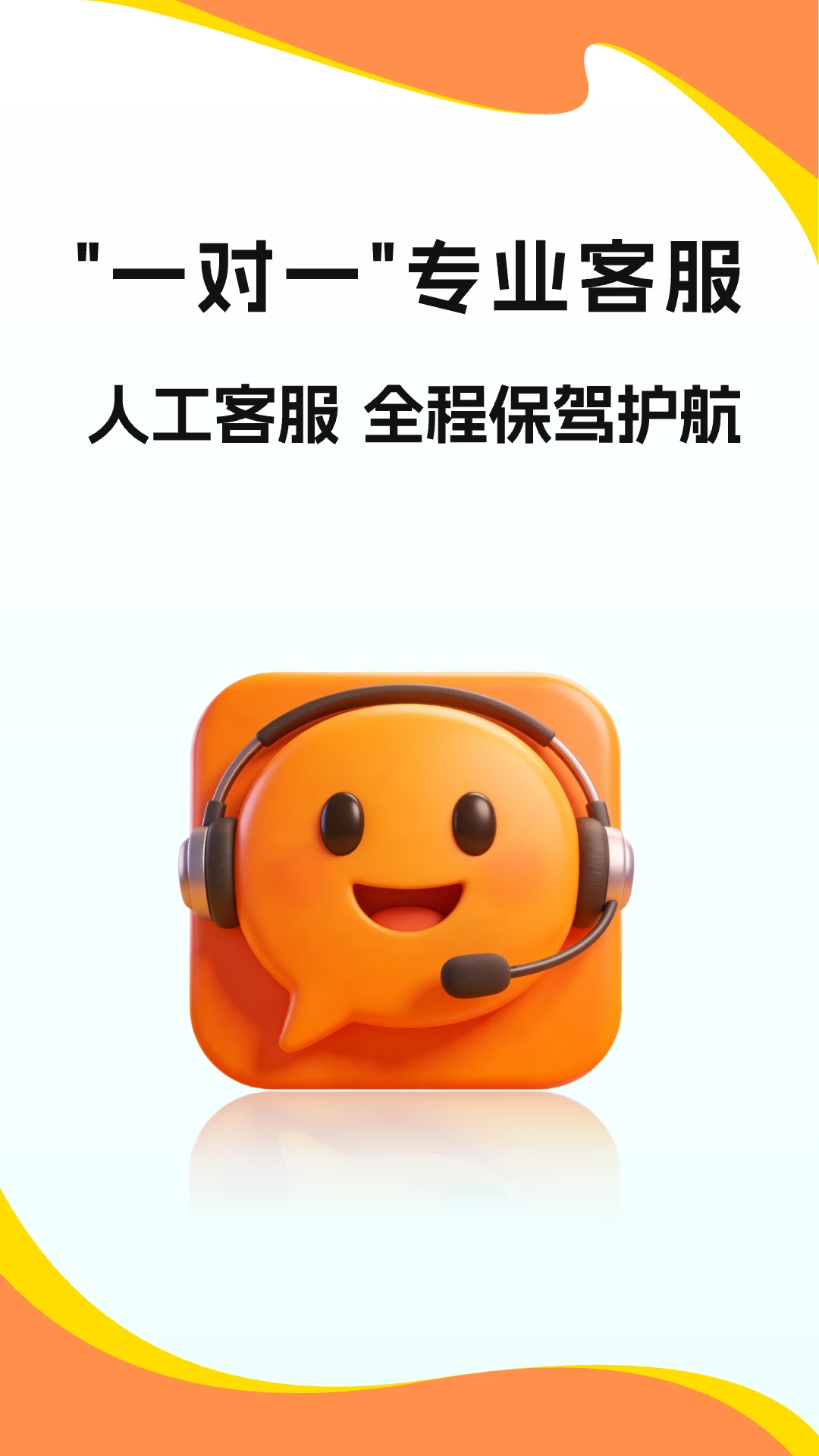 673原淘手游