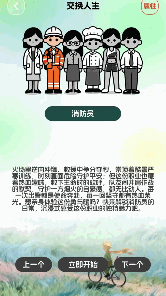 灵犀快答