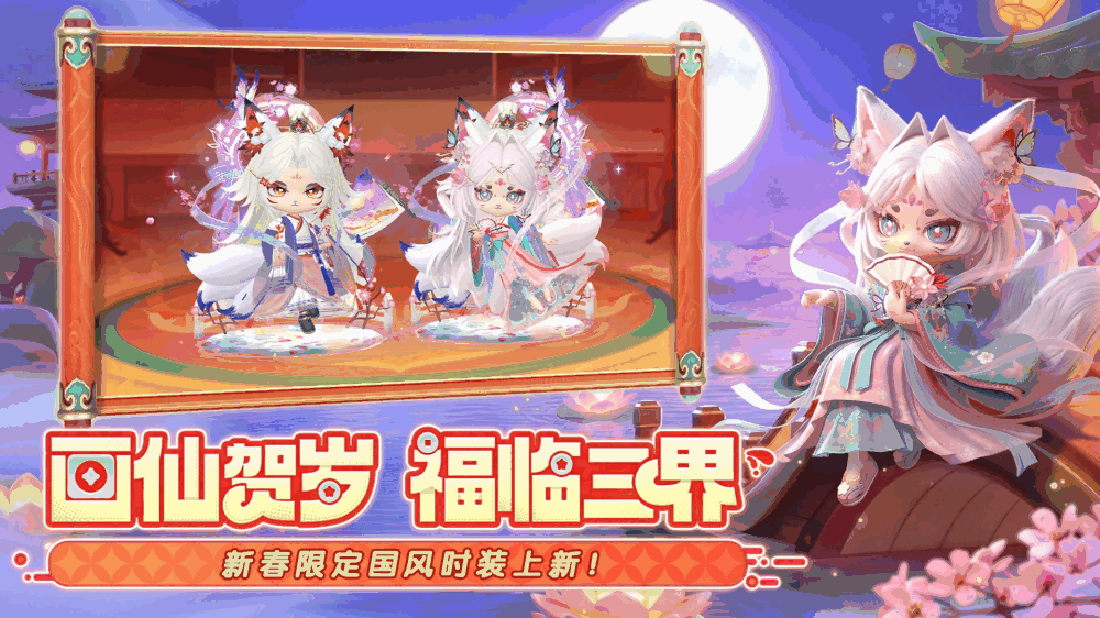 弹弹星球