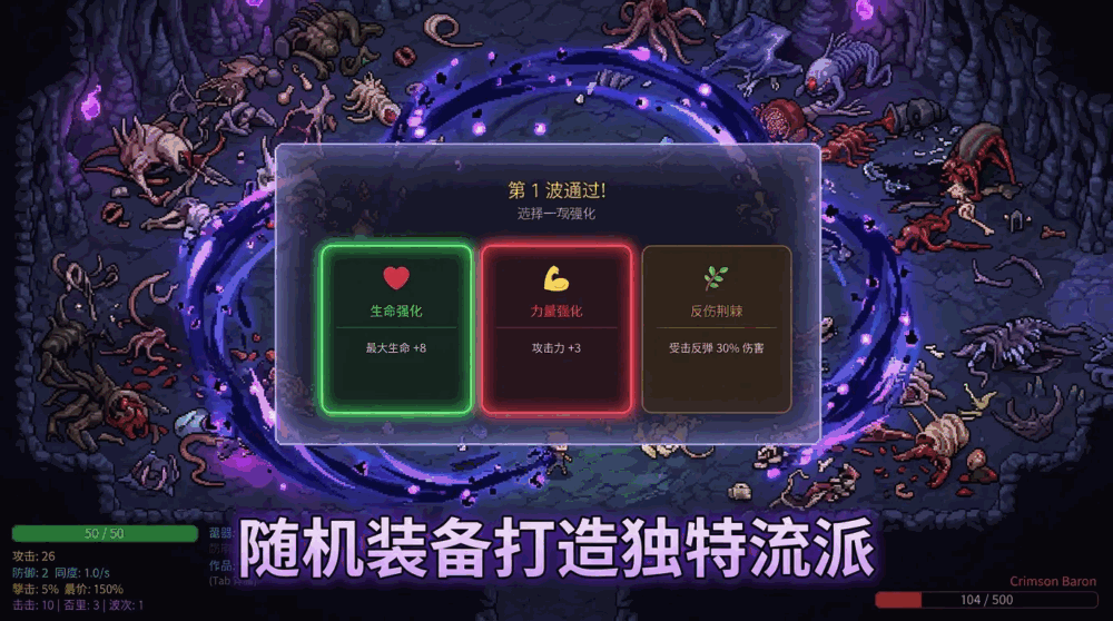 来到异世界就吞噬一切_截图3