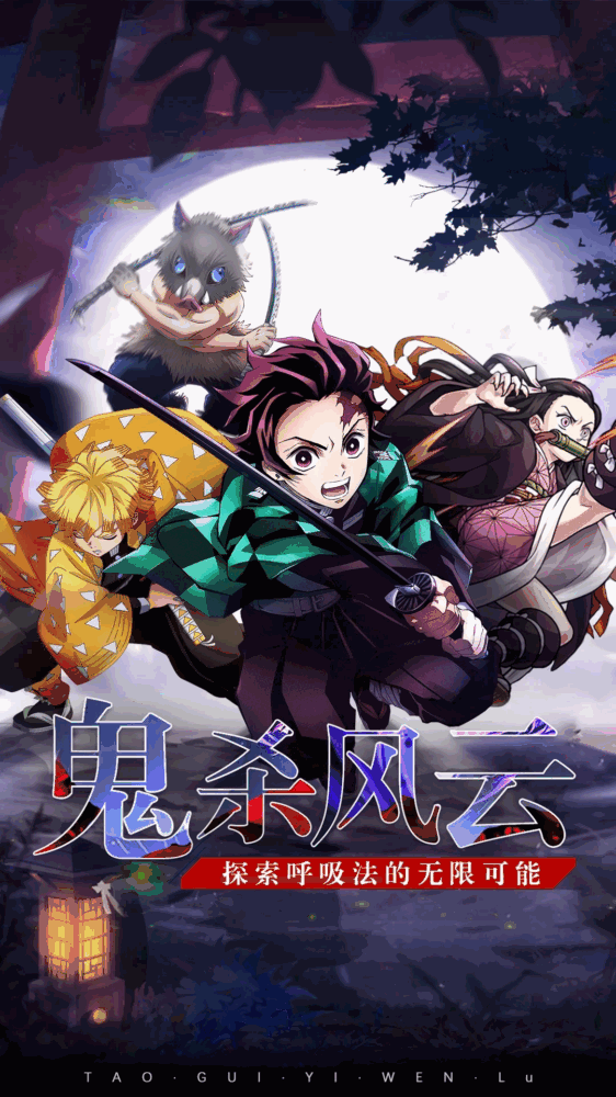 黑石启示
