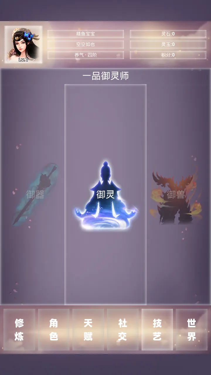 仙冢