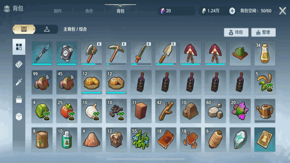 龙与家园时光