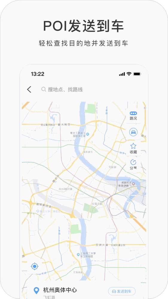 吉利gnetlink