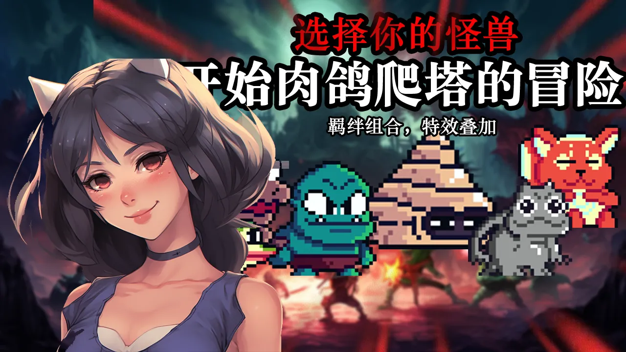 无尽魔法战争