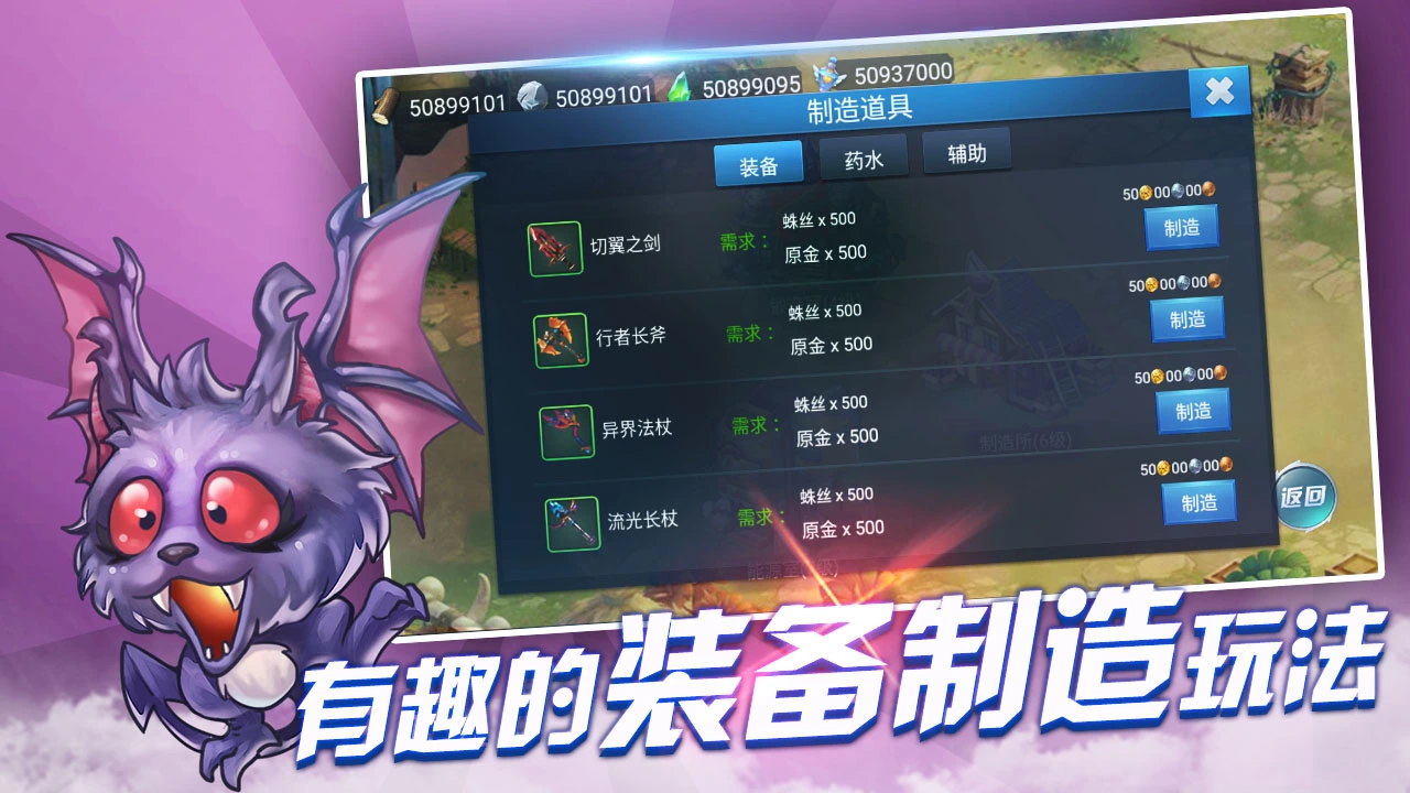 战与灵_截图6