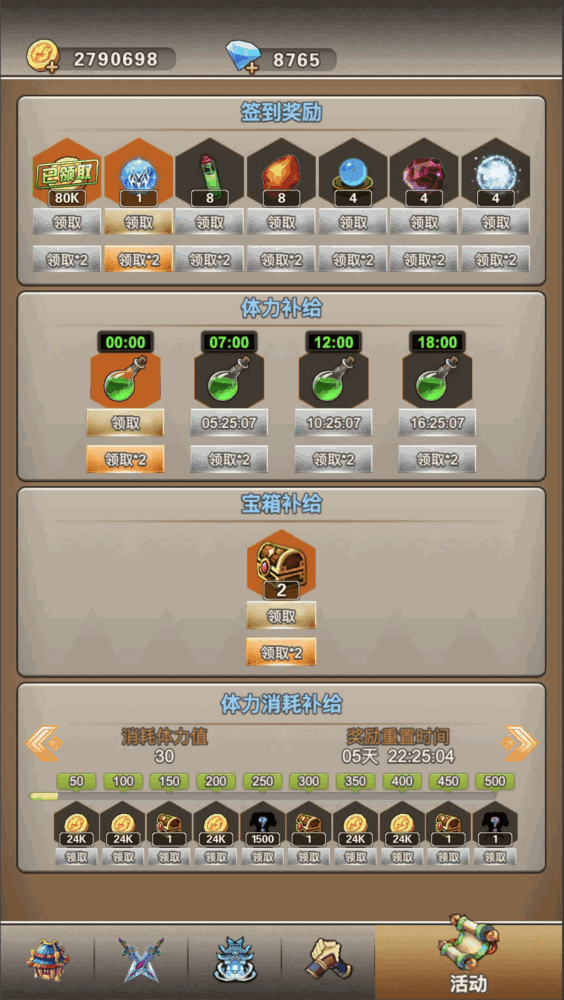 迷失世界