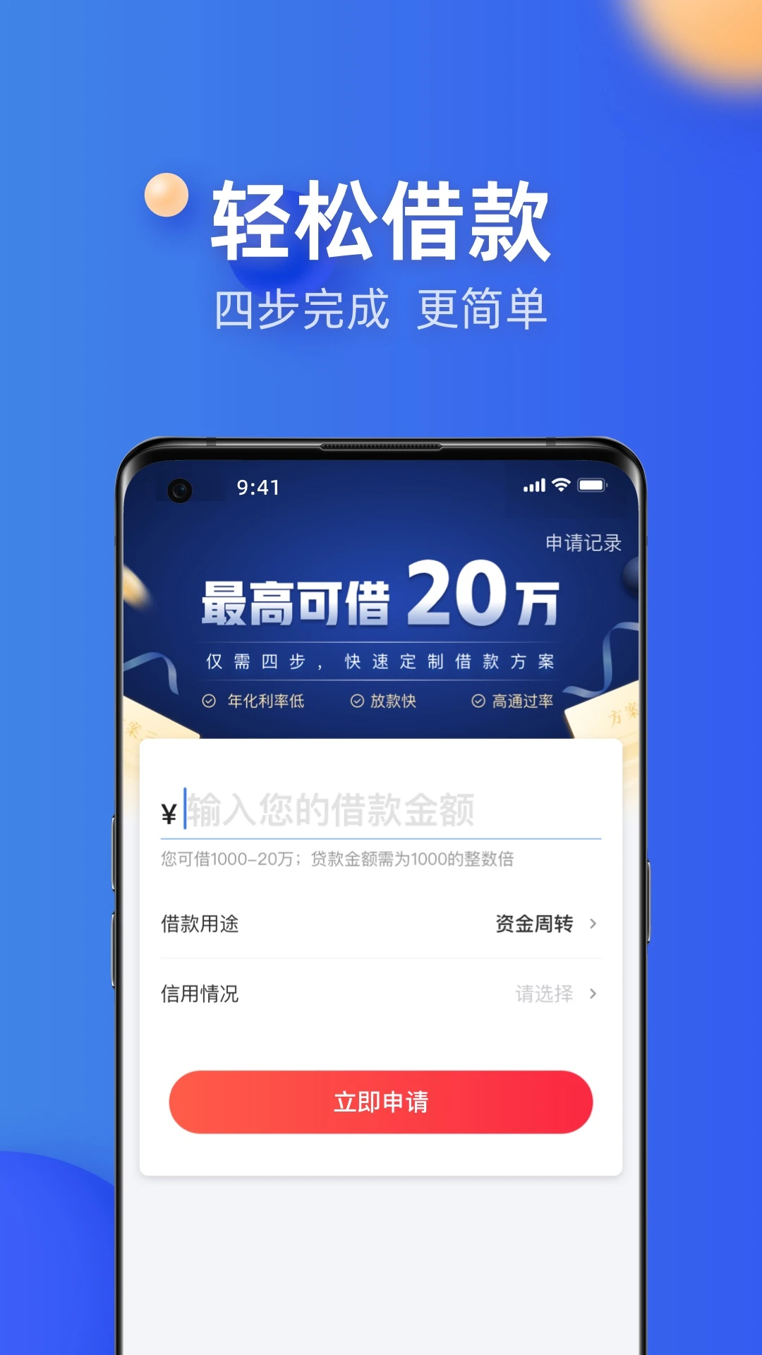 融360
