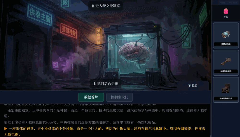 往生傀儡戏院