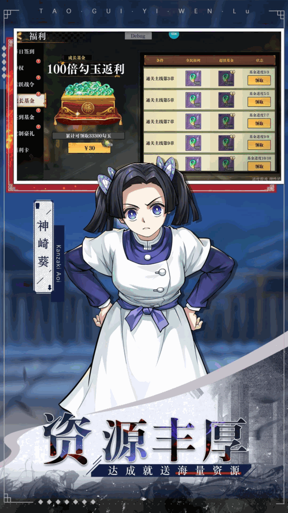 黑石启示