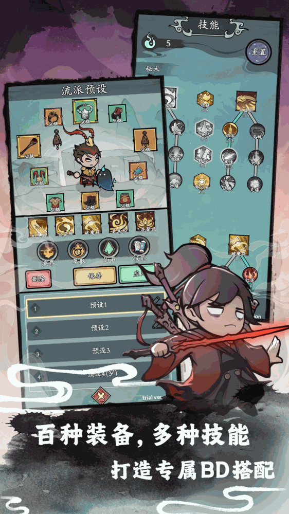 渔乐寻宝_截图4