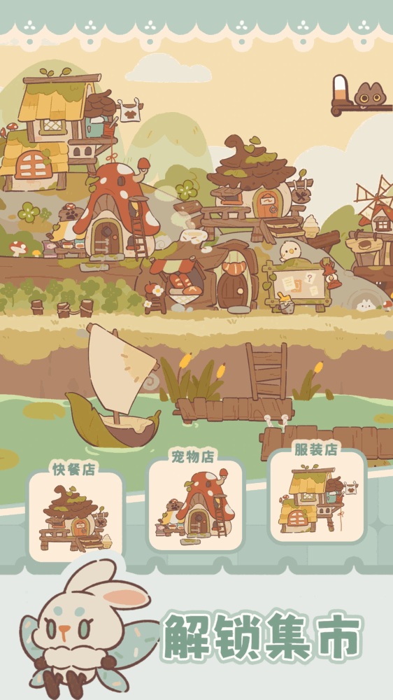 猫饼大侦探_截图5