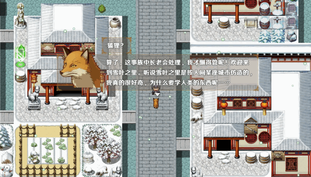 停不下来的轮回