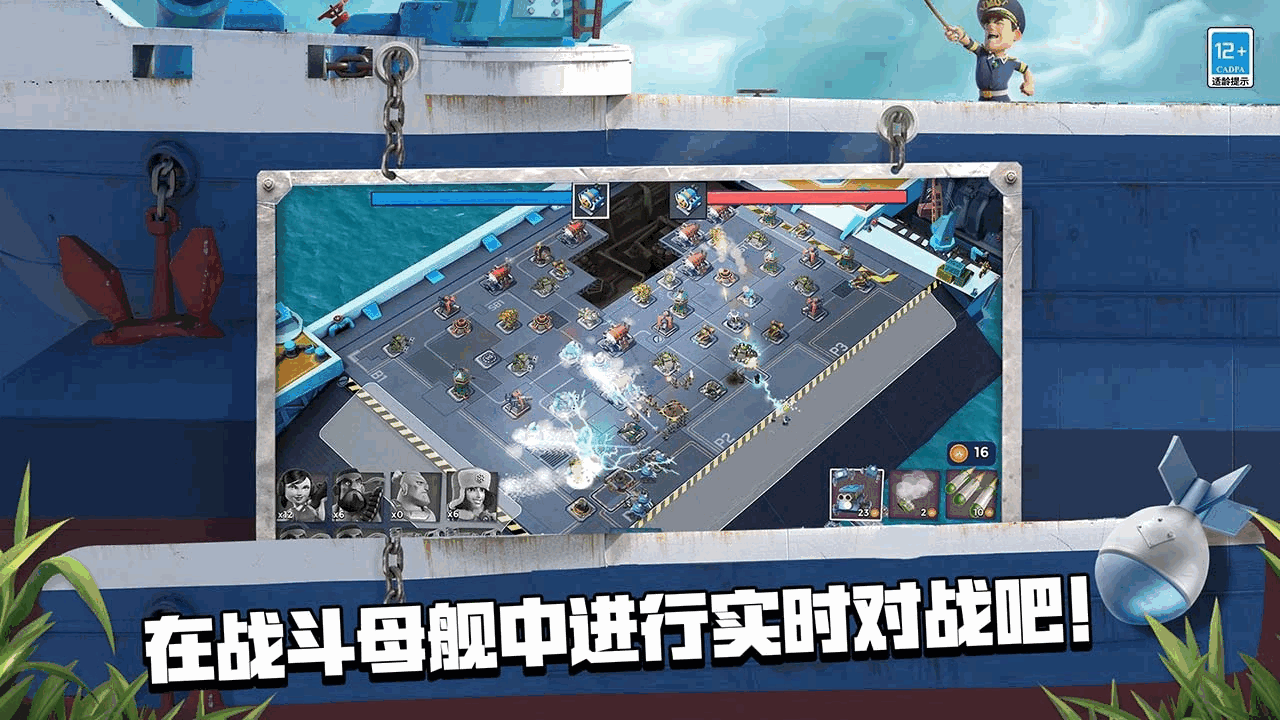 海岛奇兵账号绑定工具_截图2