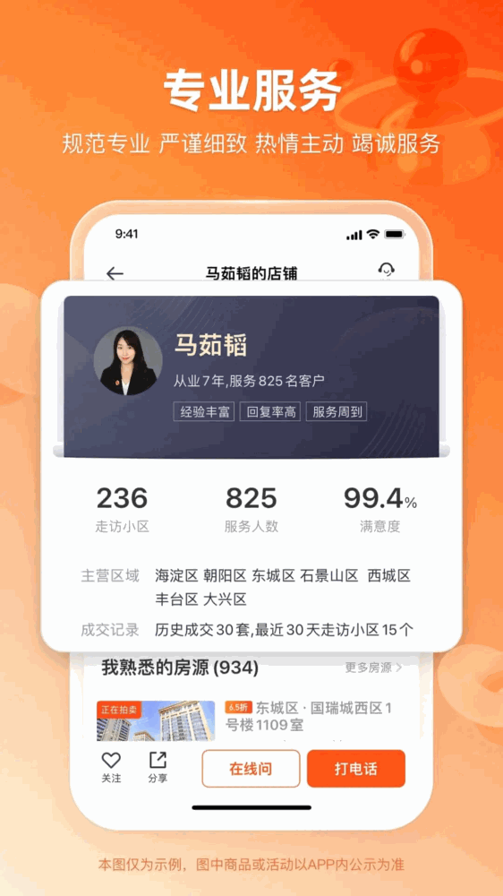 瀚海拍卖