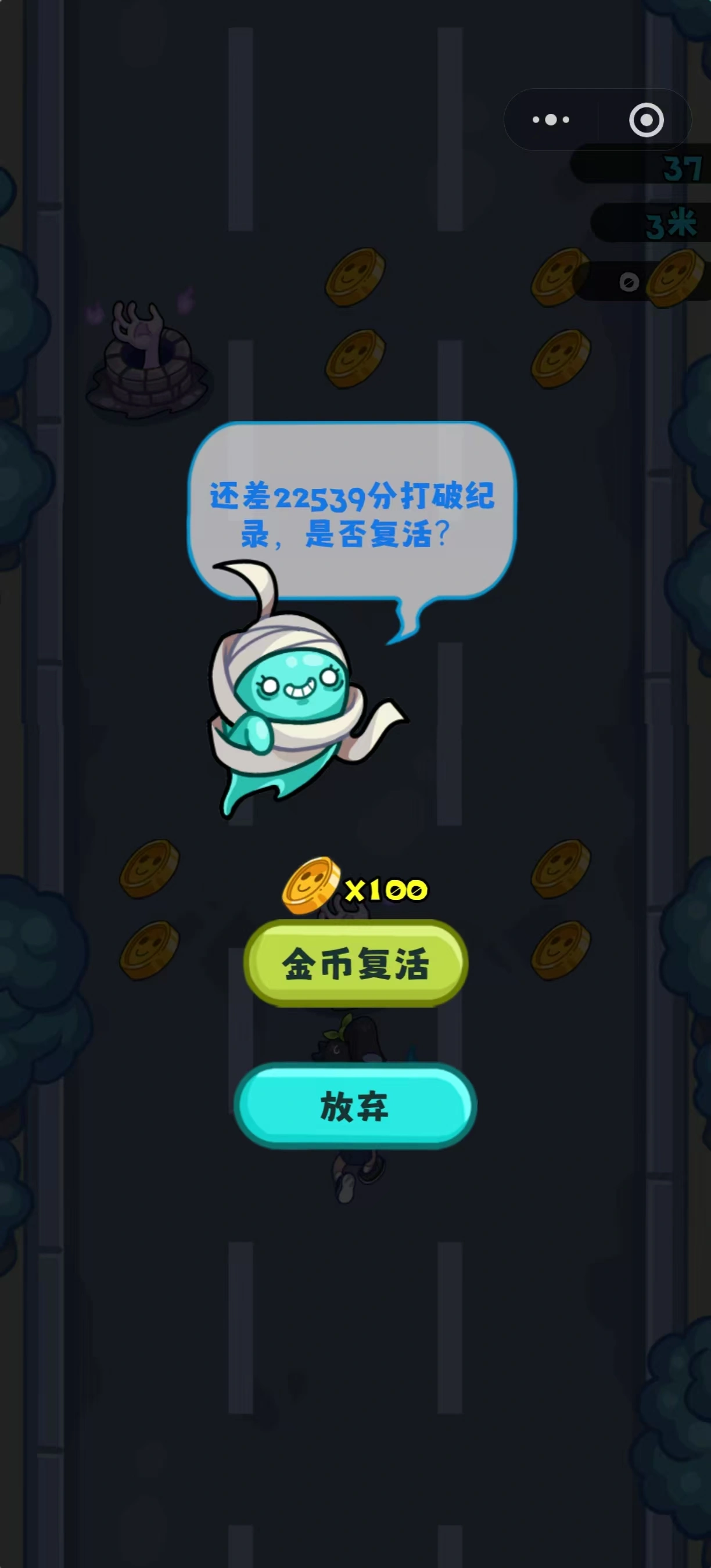 永恒回廊