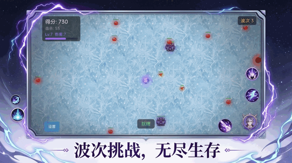 紫电求生