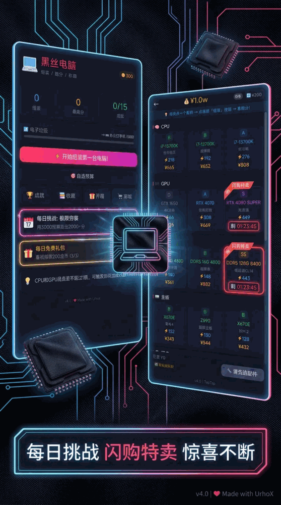 黑丝电脑_截图2