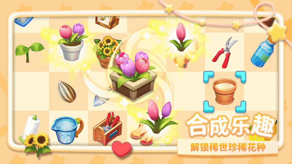 幸福甜品屋
