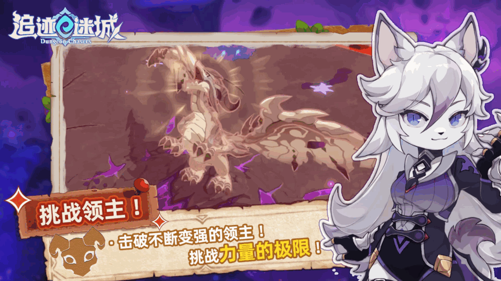 追迹迷城
