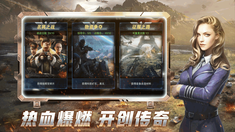 梦幻坦克
