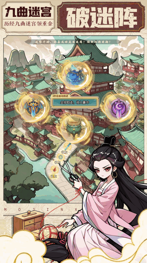 玄界ol