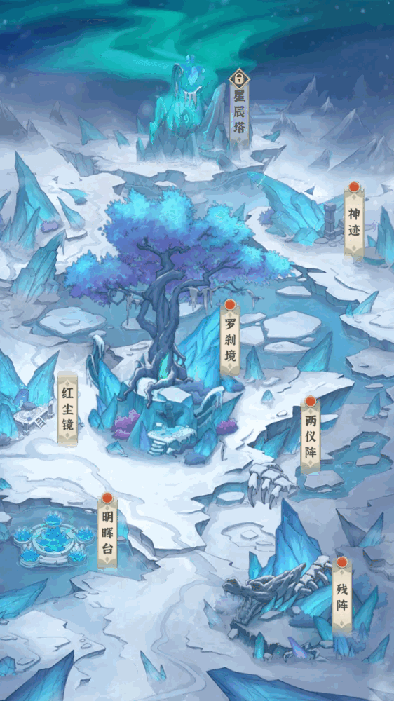 开门就是仙侠世界_截图8