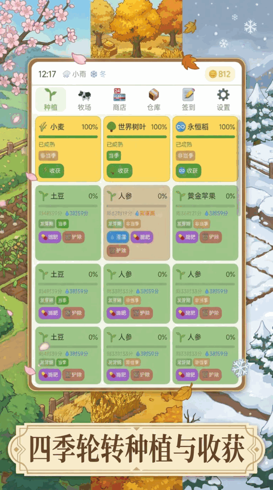 文字农场